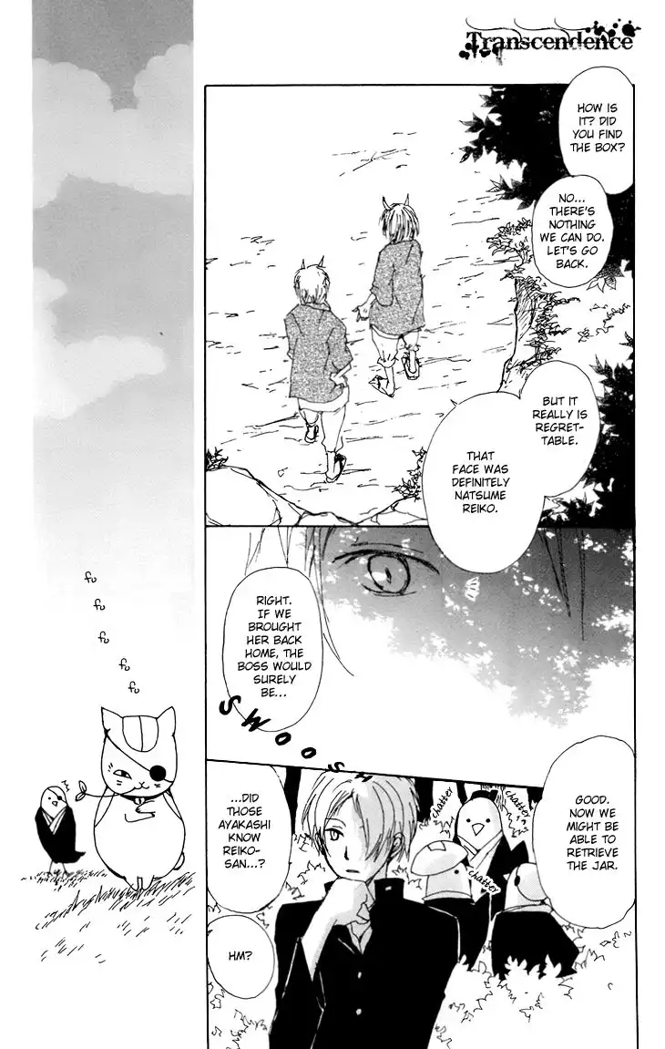 Natsume Yuujinchou Chapter 66.1 16